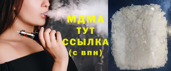 COCAINE Бугульма