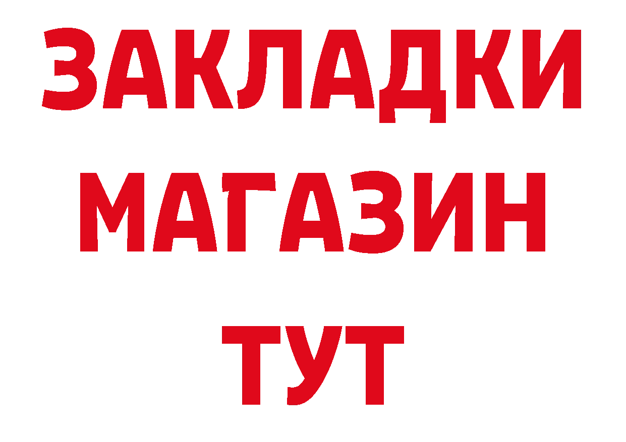 Галлюциногенные грибы ЛСД сайт это мега Ясногорск